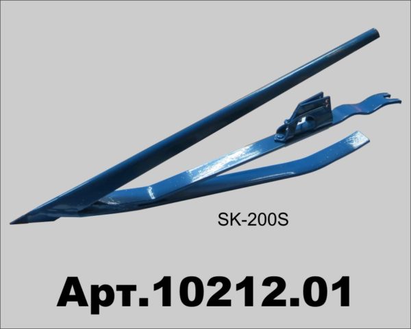 Стеблеподъемник SK-200 S | 10212.01