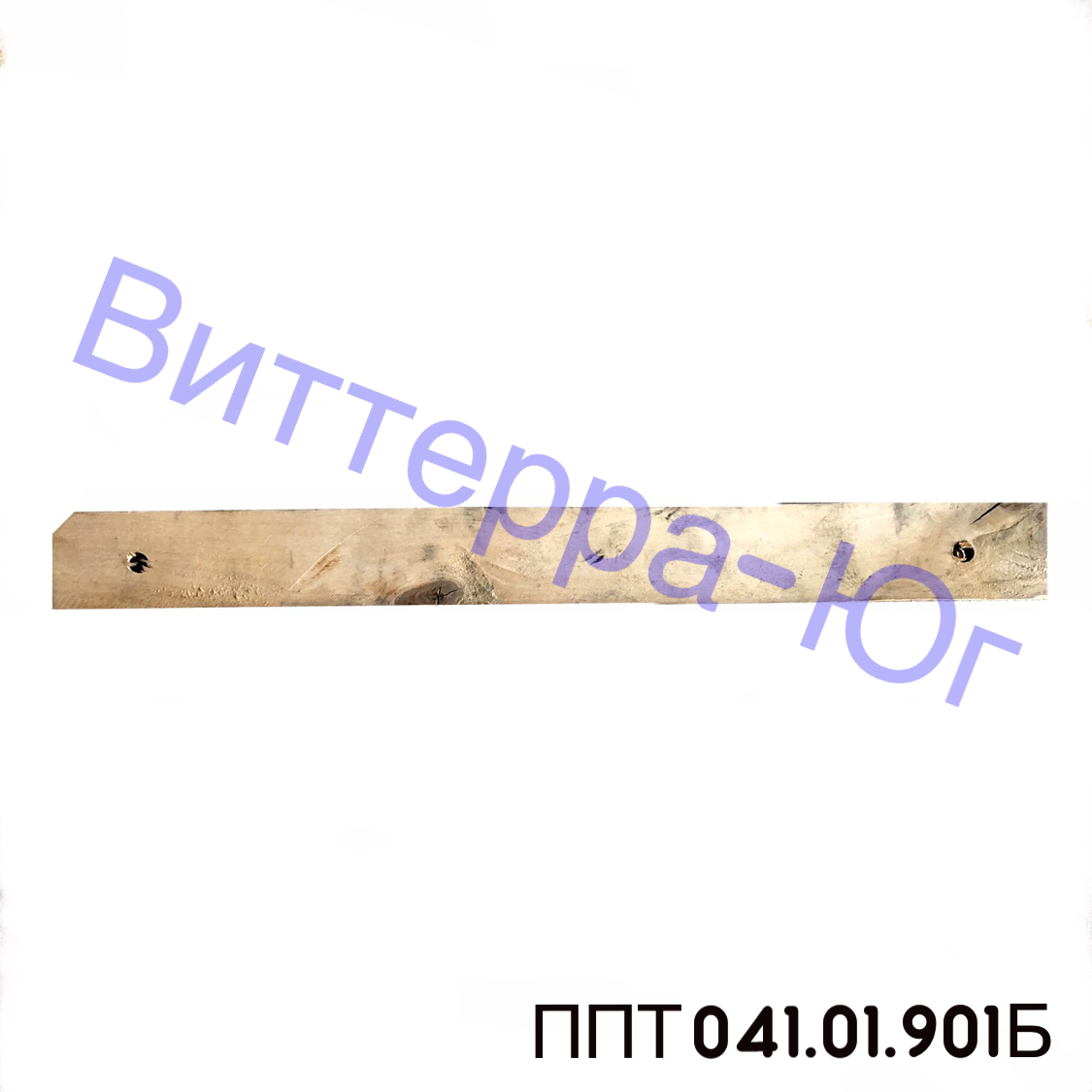 041.01.901б(1) 041.01.901б(1)