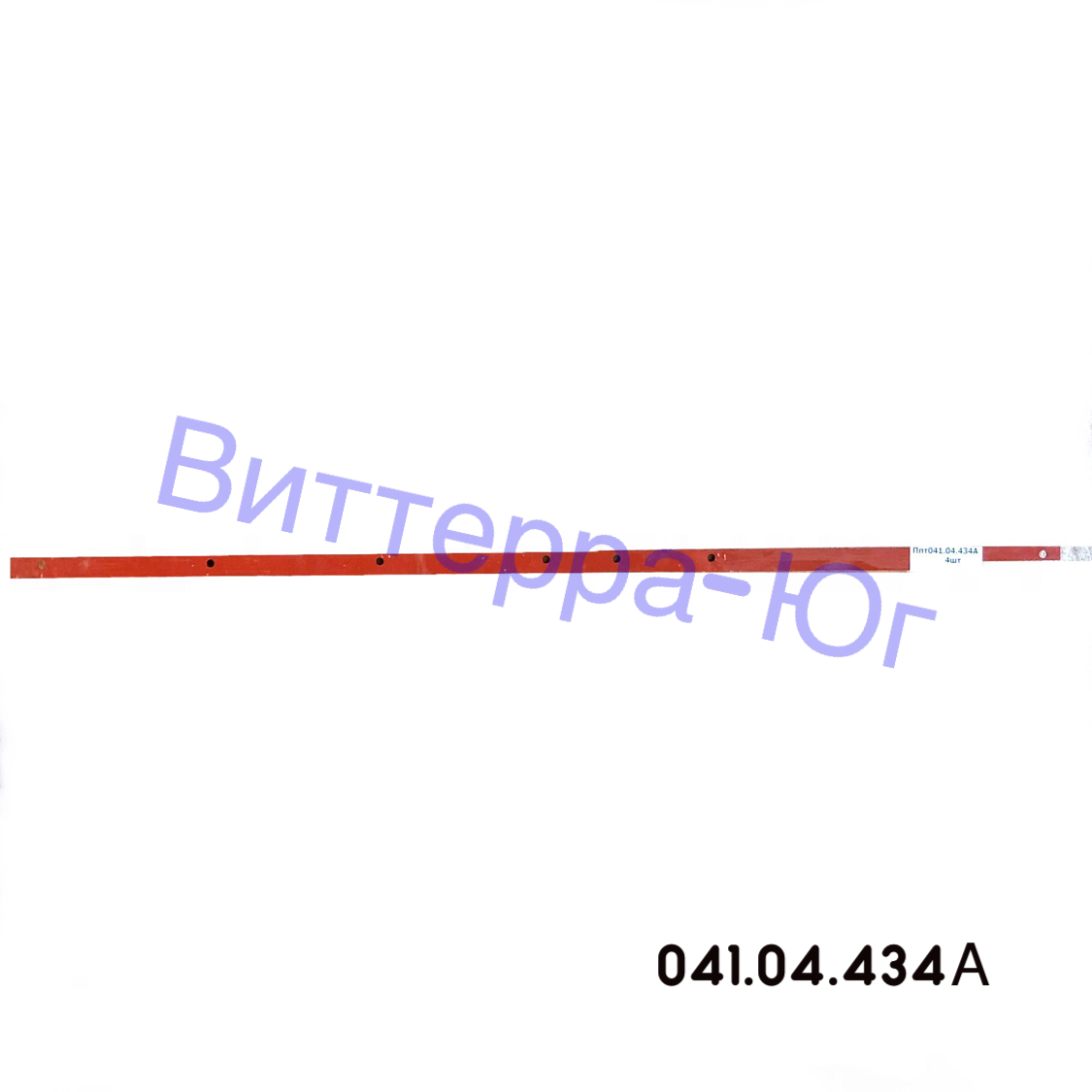 041.04.434 041.04.434