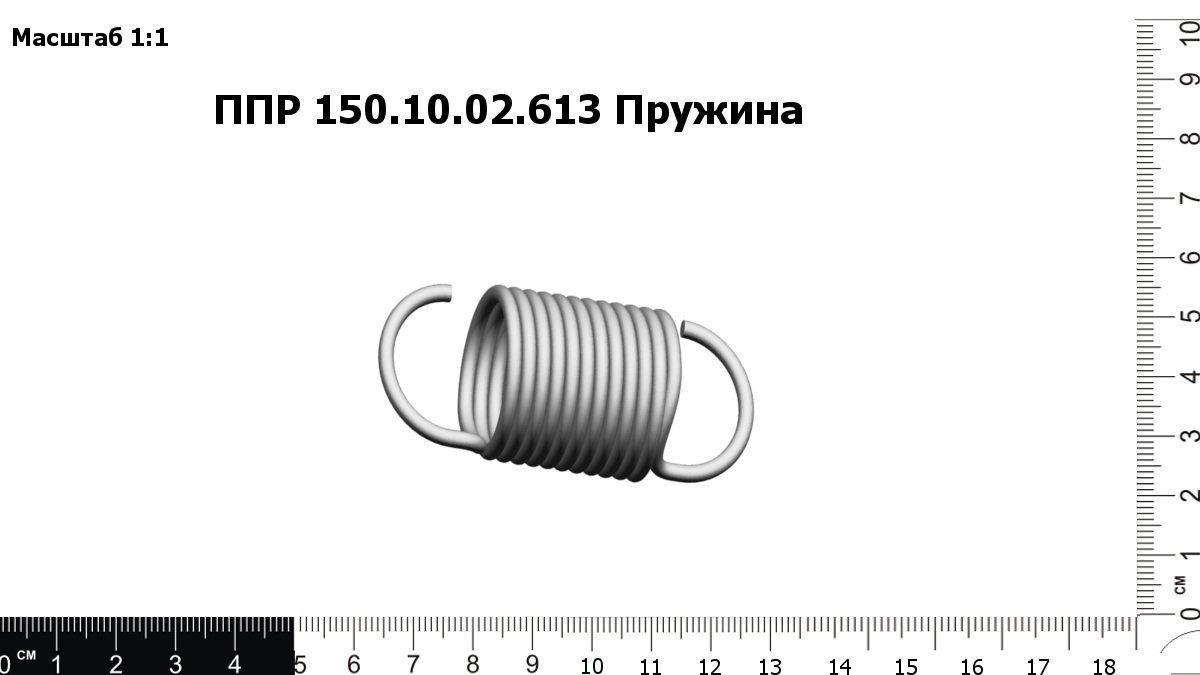 RD000015185