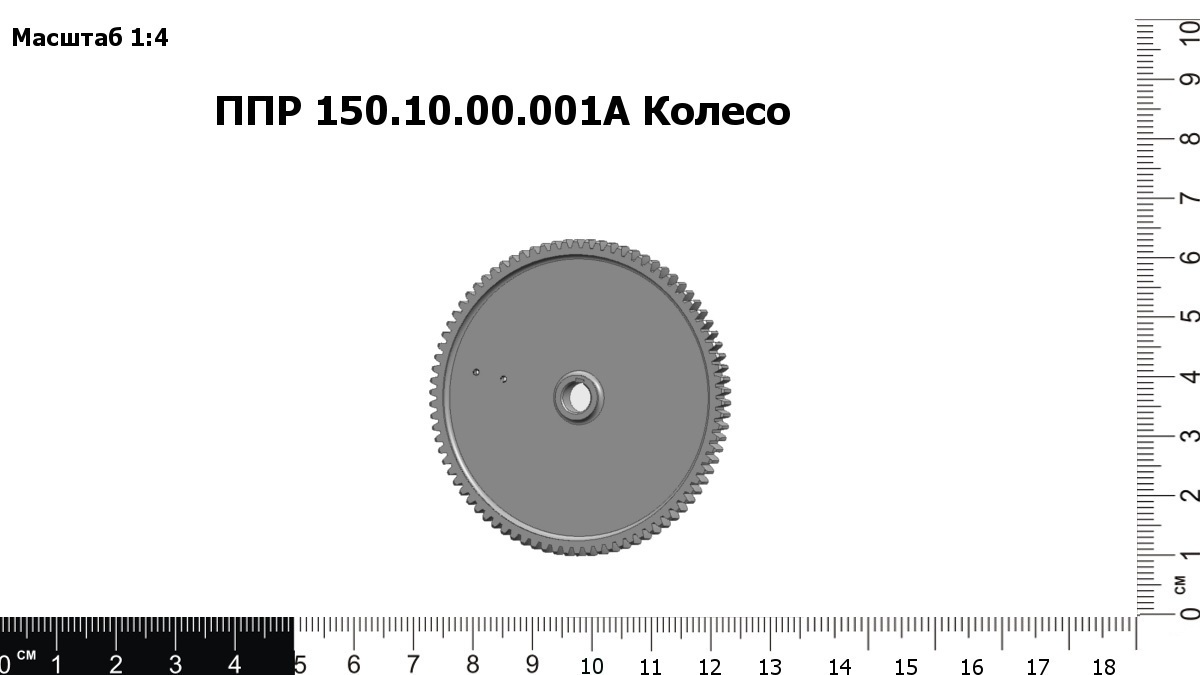 RD000019607