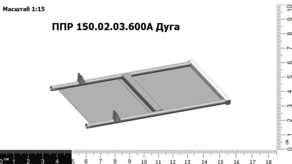 ППР 150.02.03.600А