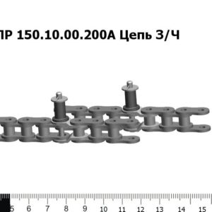 ППР 150.10.00.200А