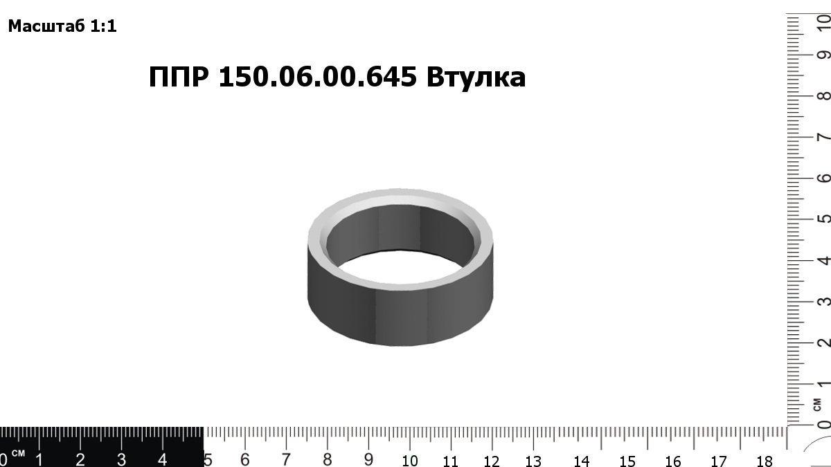 RD000036879