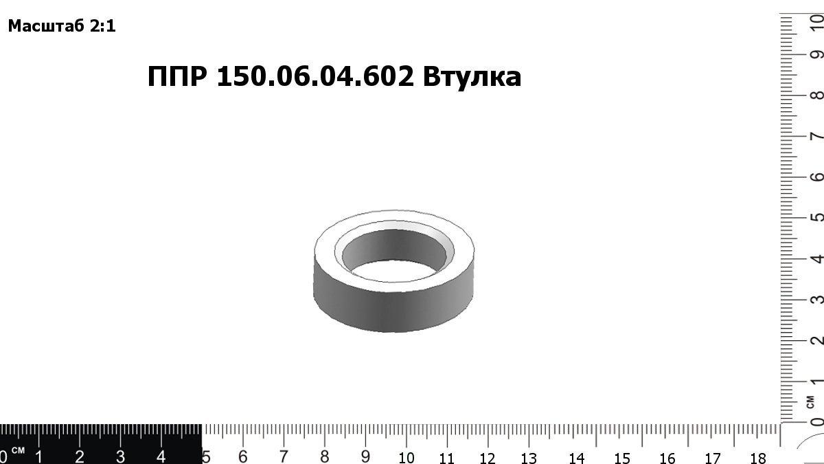 RD000036925