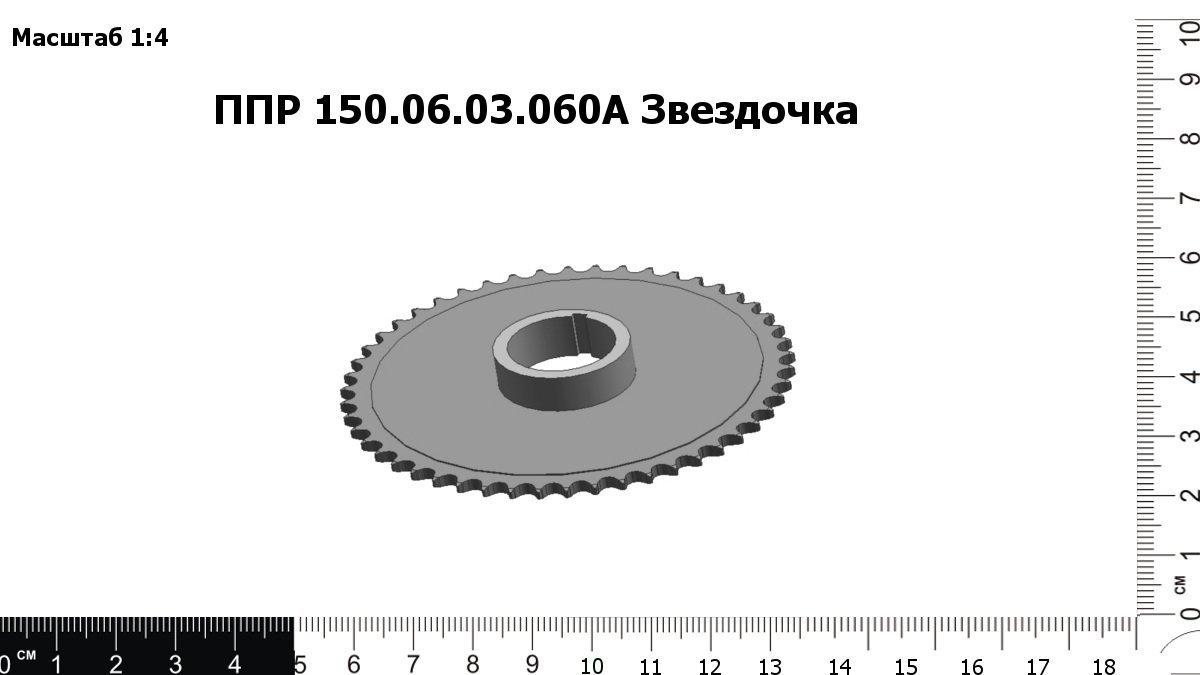 RD000036954