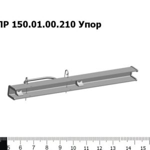 ППР 150.01.00.210