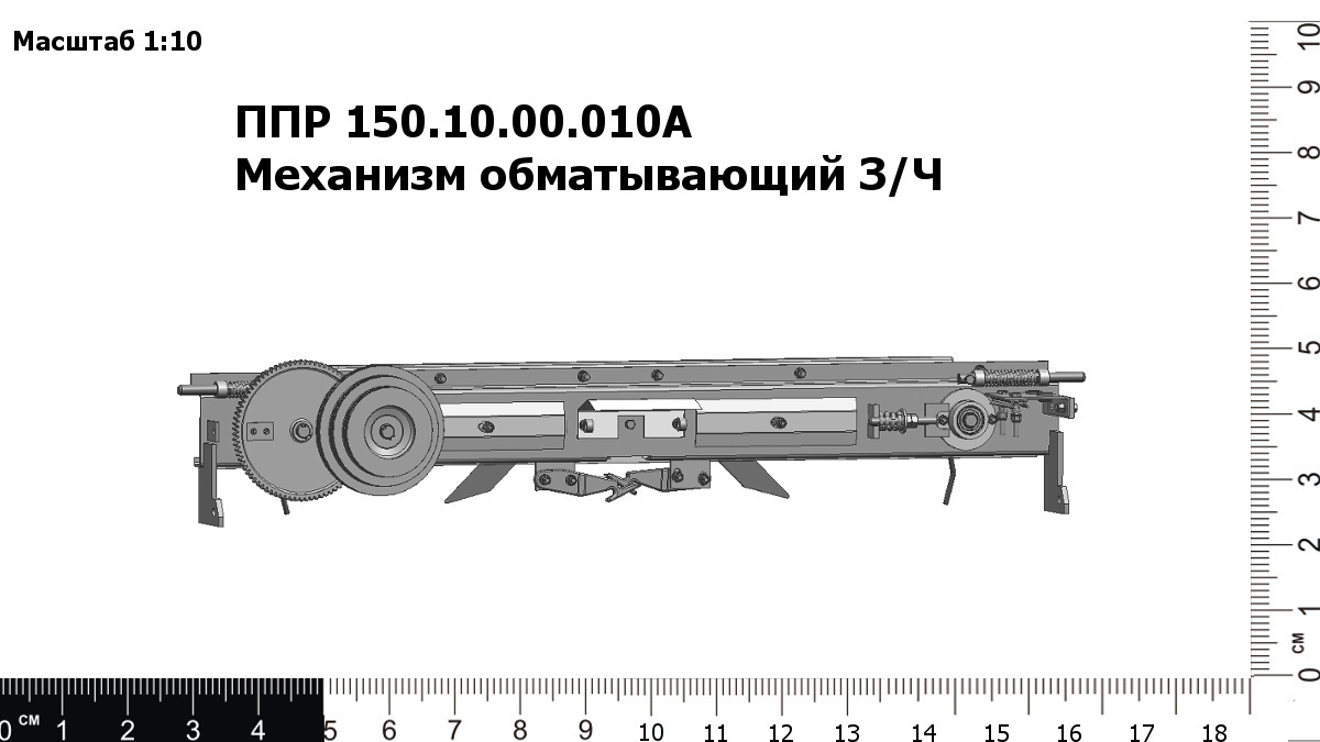 RD000038684