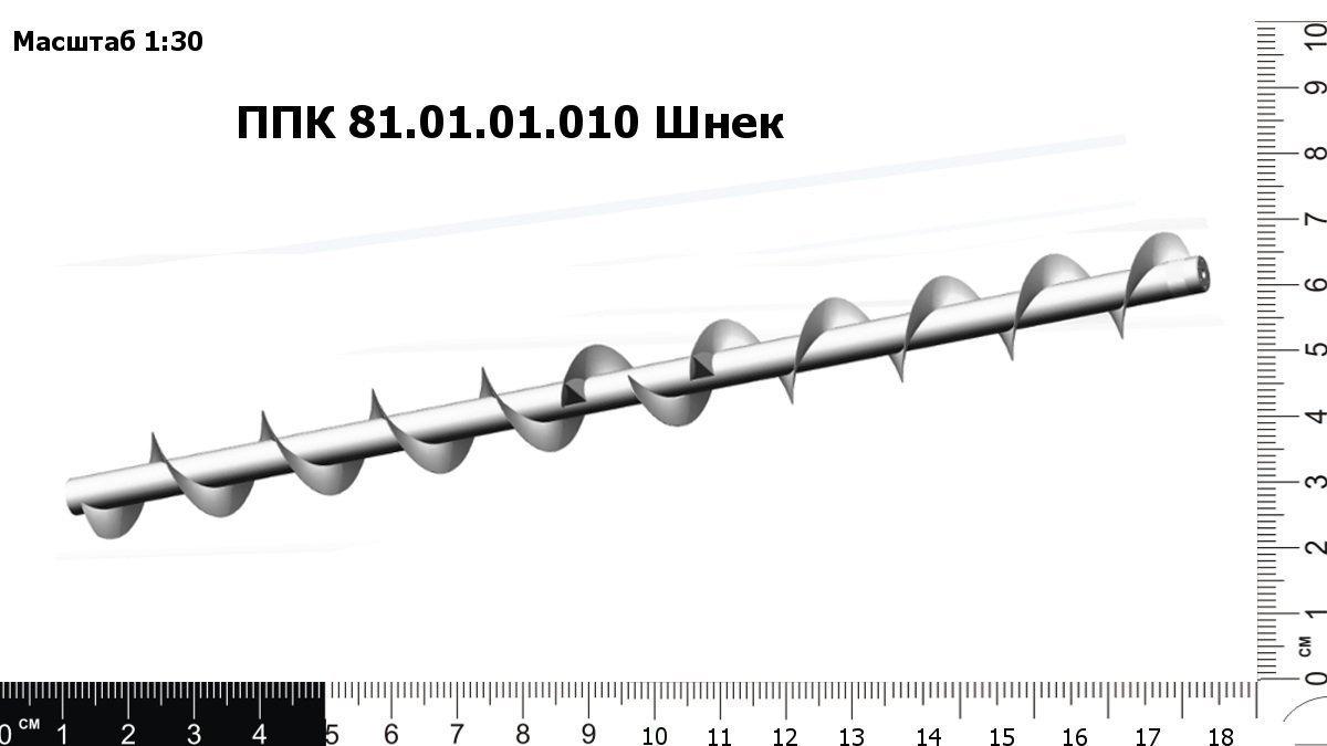 UPP00001099