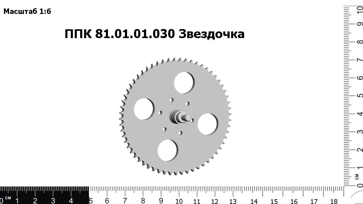 UPP00001101