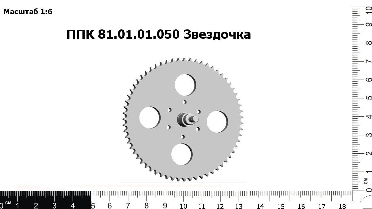 UPP00001102