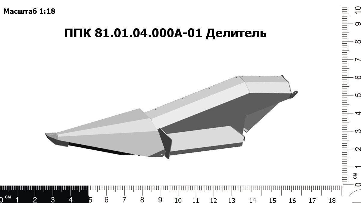 UPP00001121