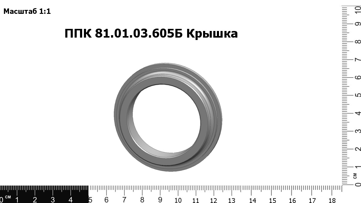 UPP032641