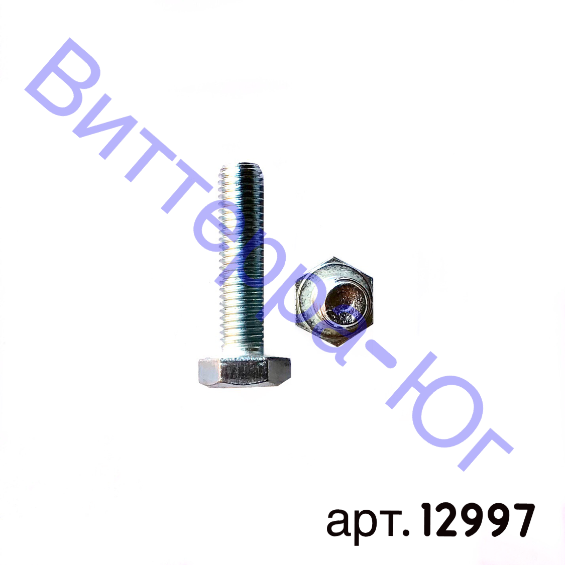 12997(1) 12997(1)