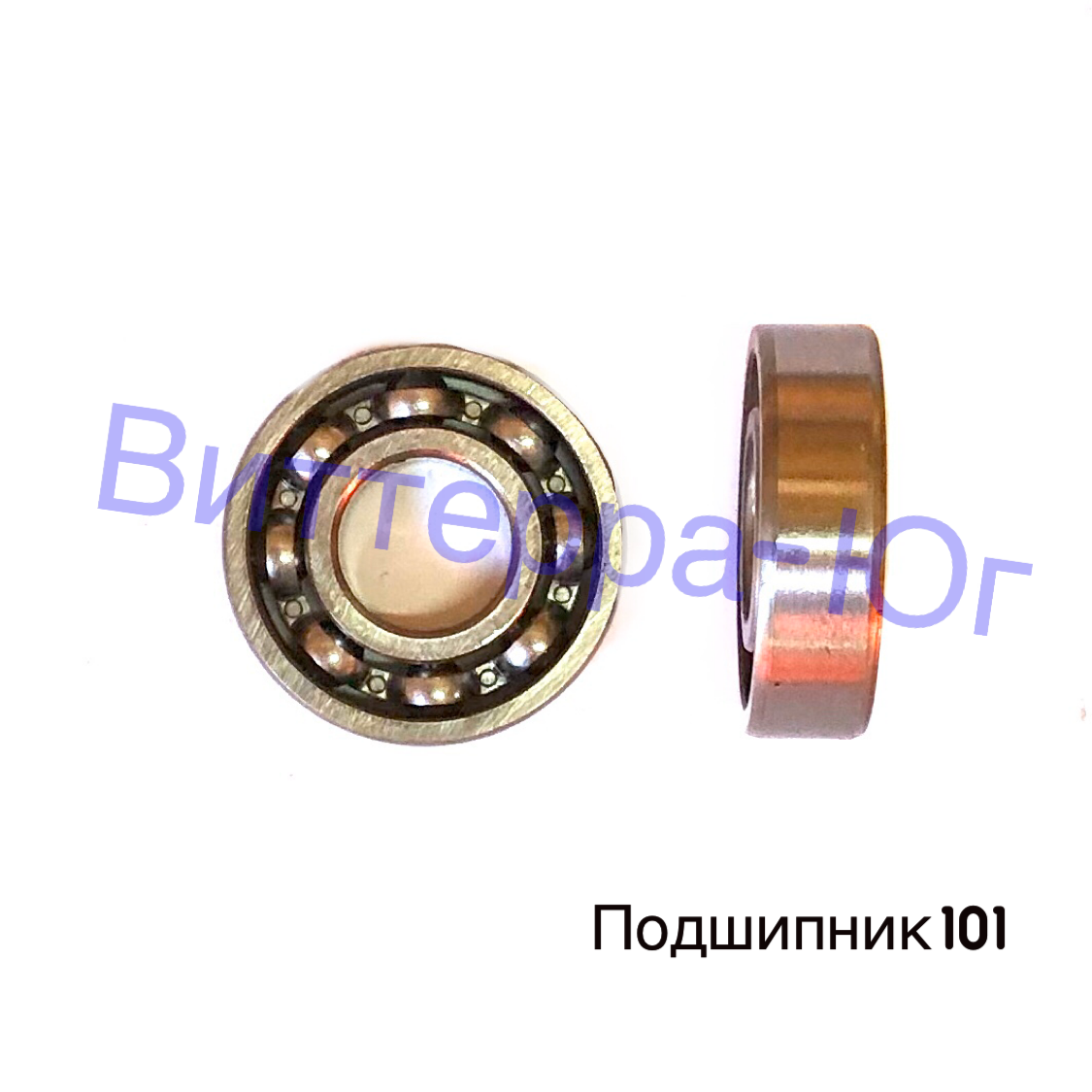 Подшипник 101 (2) Подшипник 101 (2)