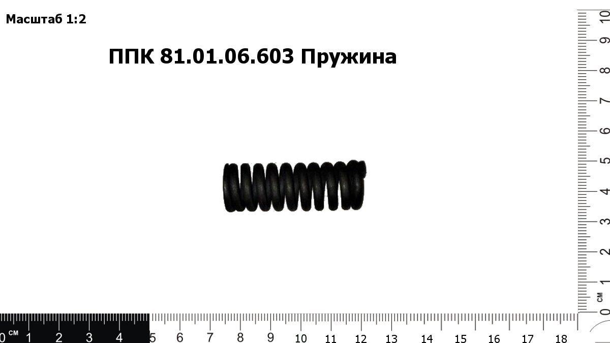 UPP00001547