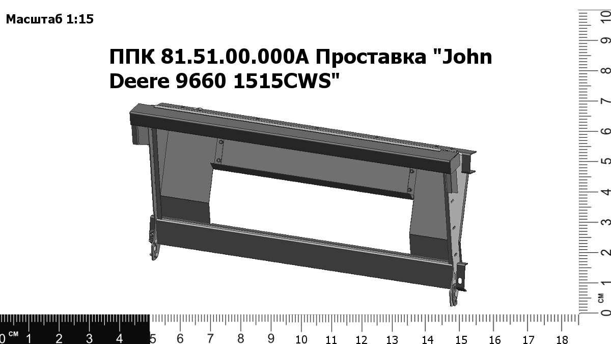 UPP014635