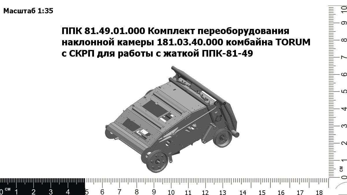 UPP029753