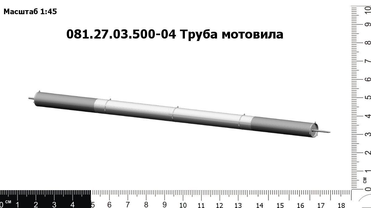 RM0010297