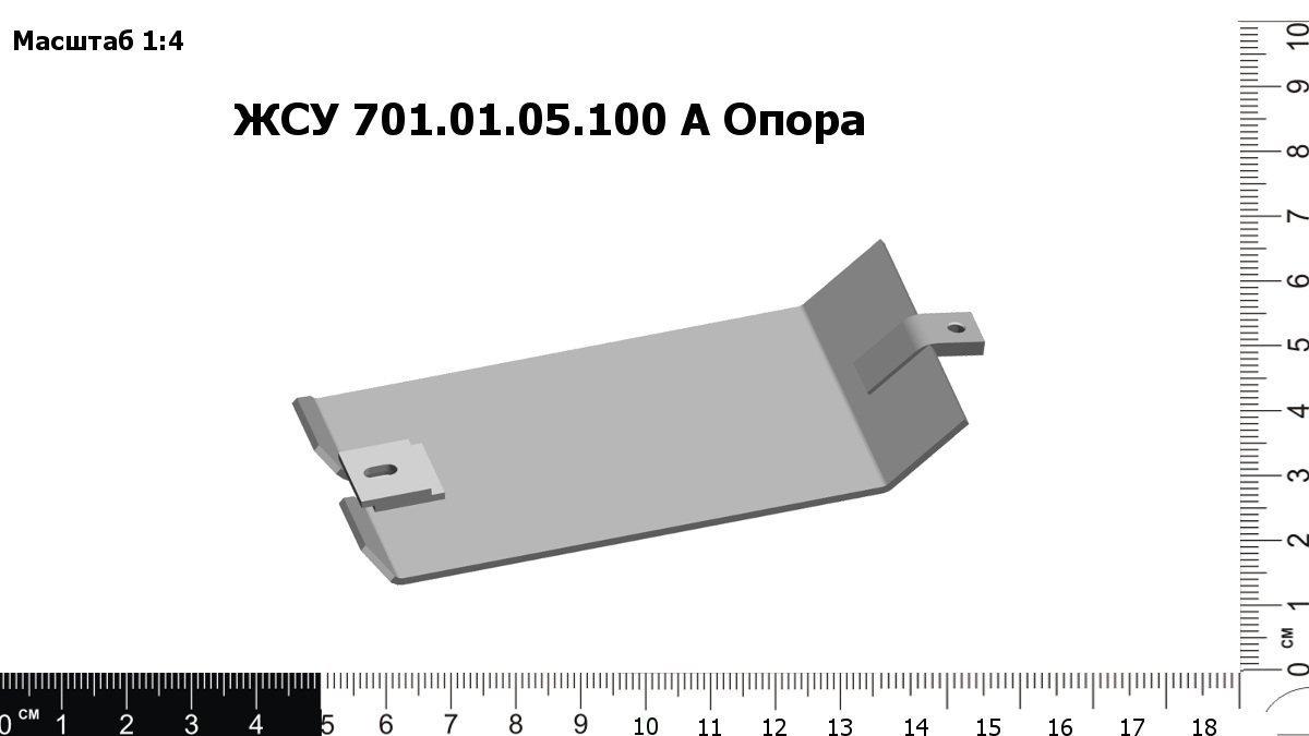 UPP00012111