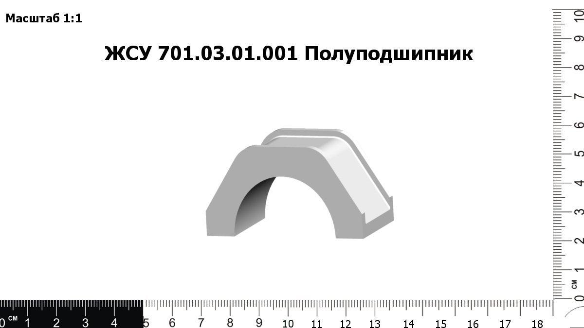 UPP00012630