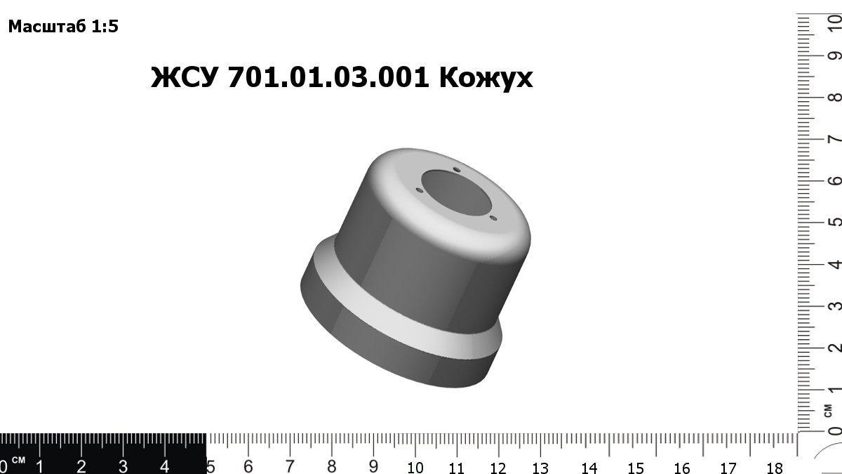 UPP008429
