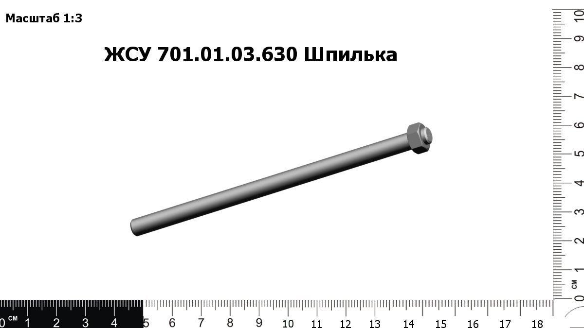 UPP008455