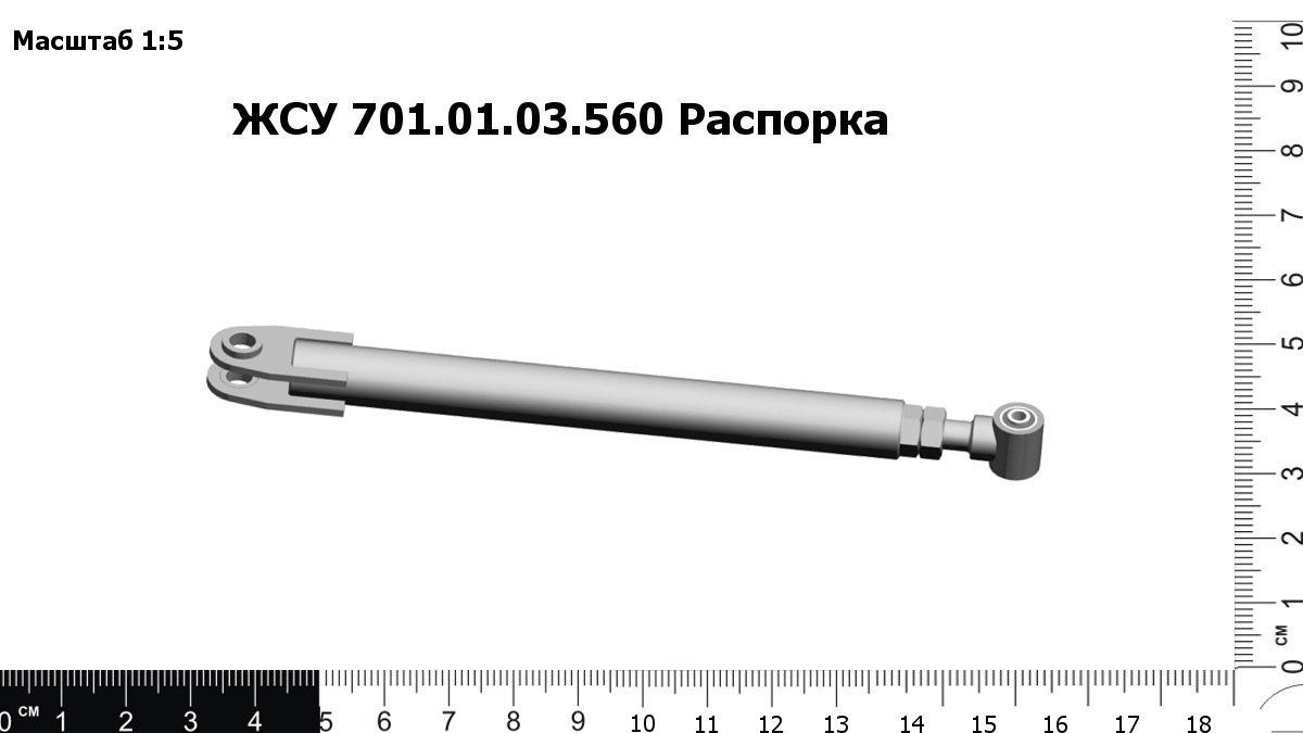 UPP008463