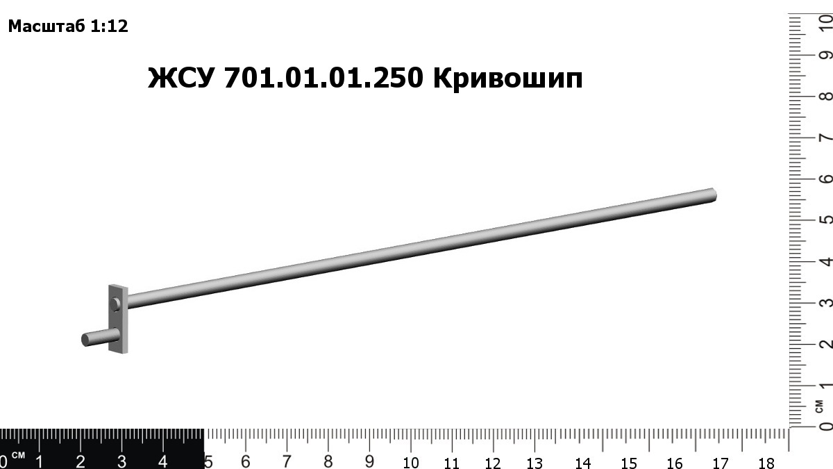 UPP008486
