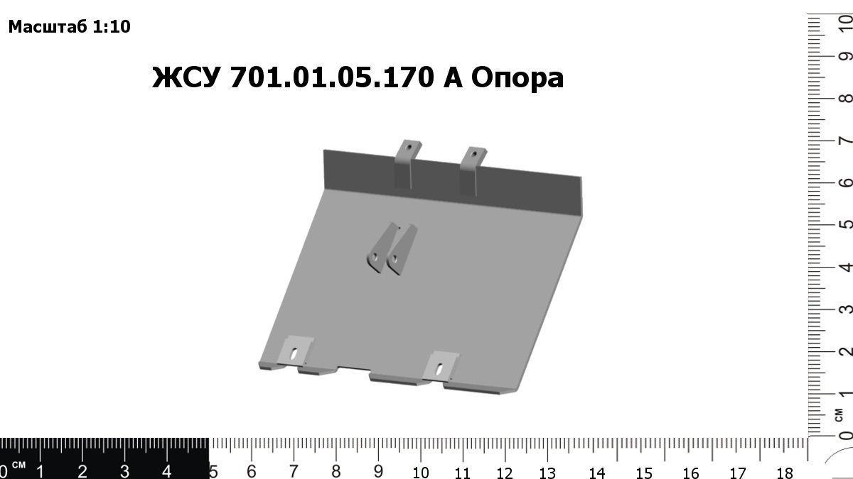 UPP012089