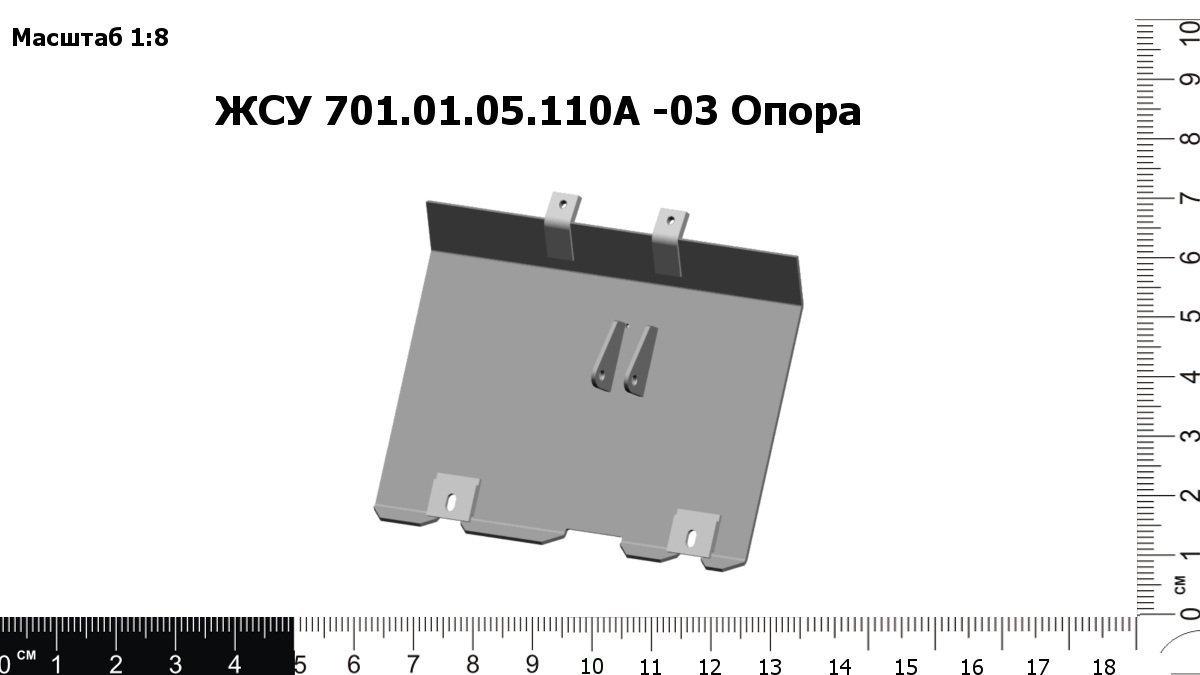 UPP012107