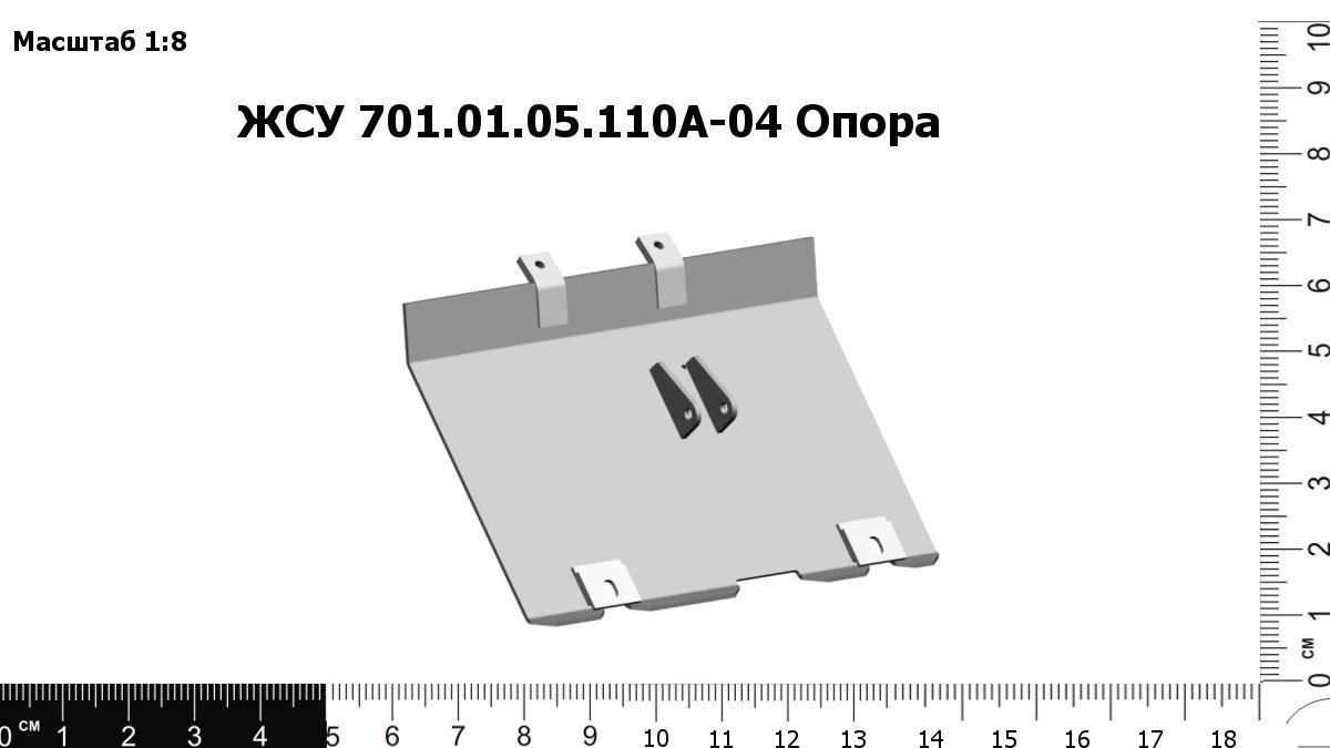 UPP012109