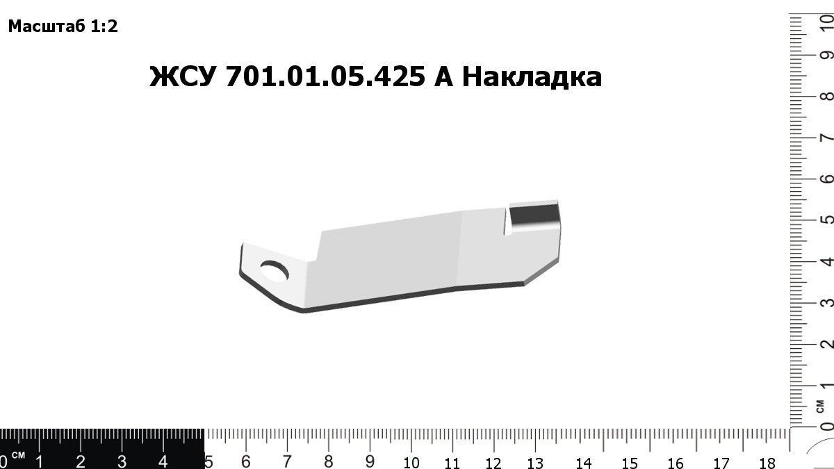UPP012115