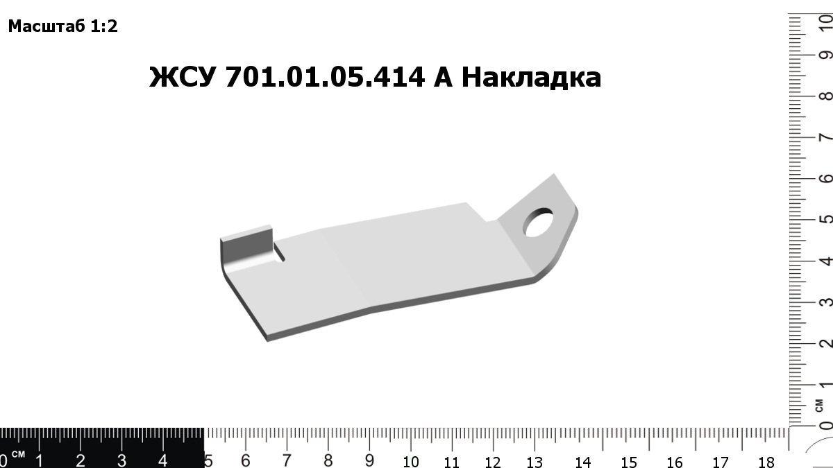UPP012125
