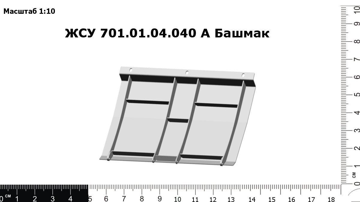 UPP012204