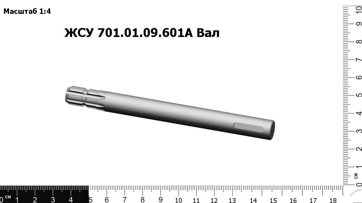 UPP012222