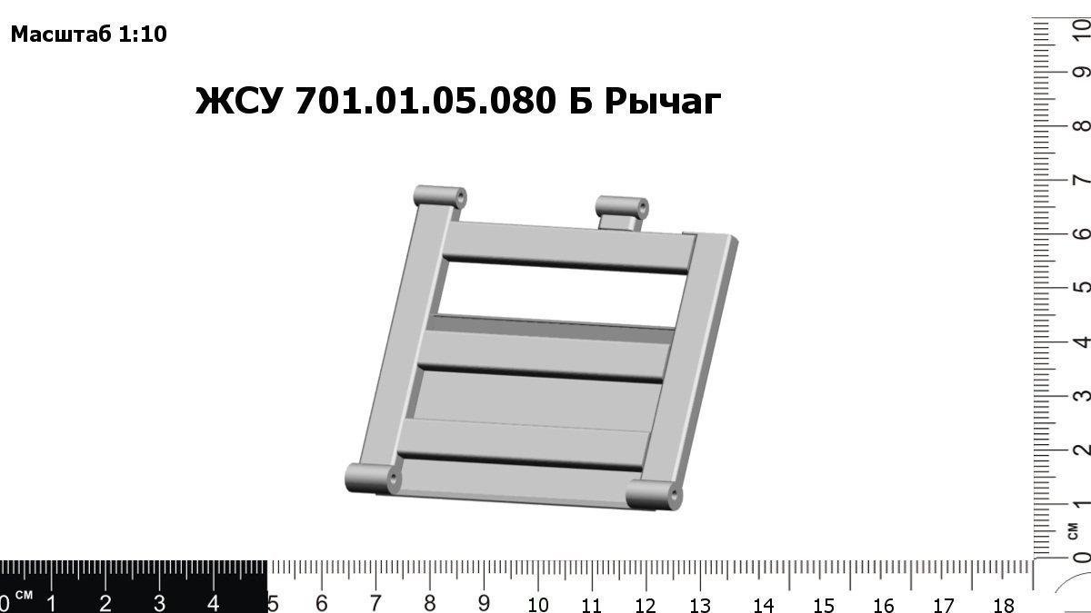 UPP015277