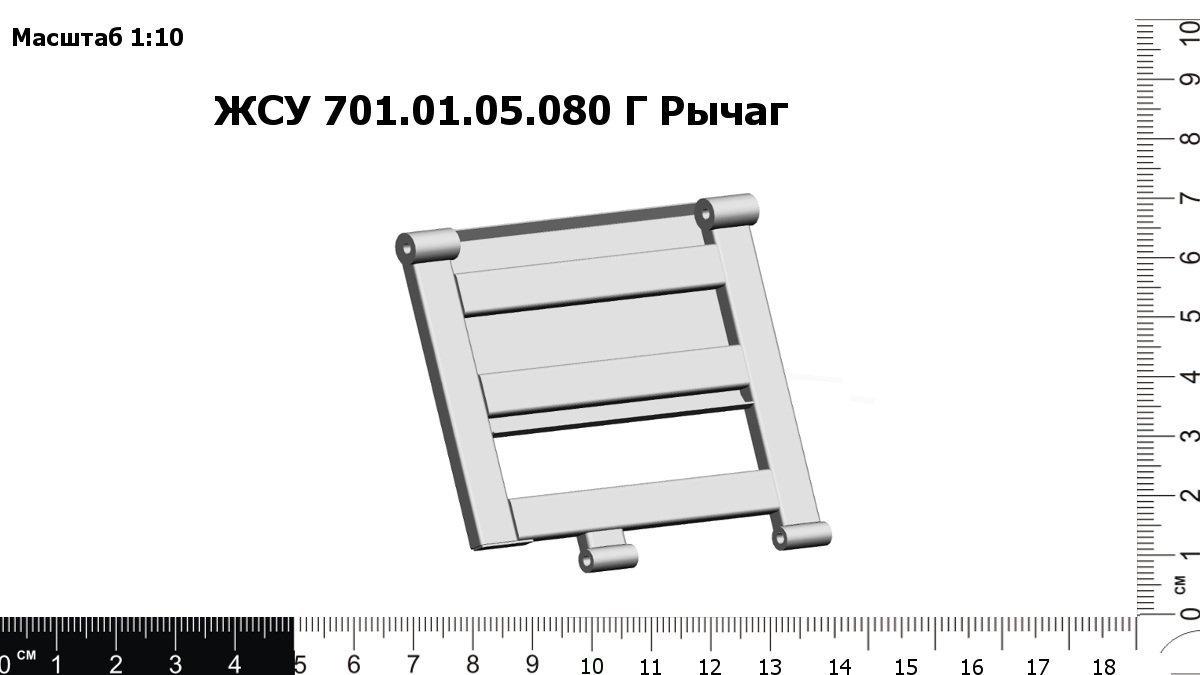 UPP019983