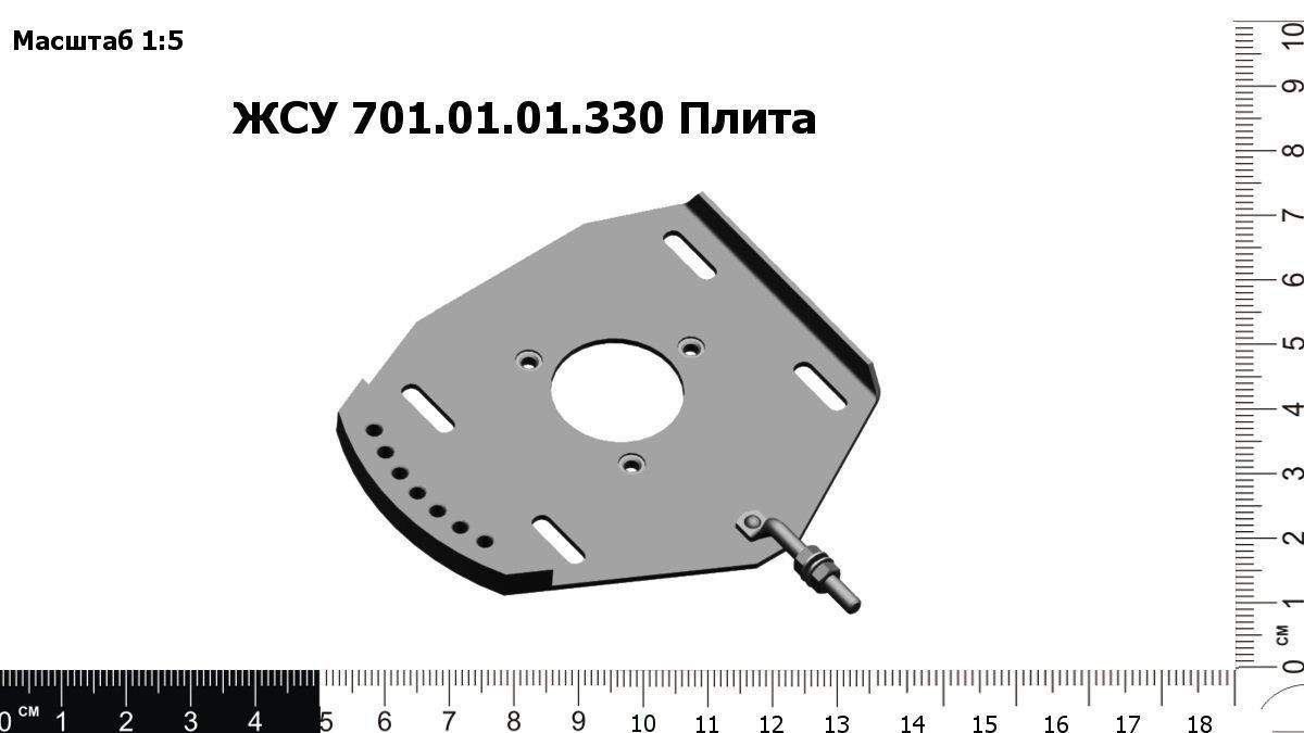 UPP020035