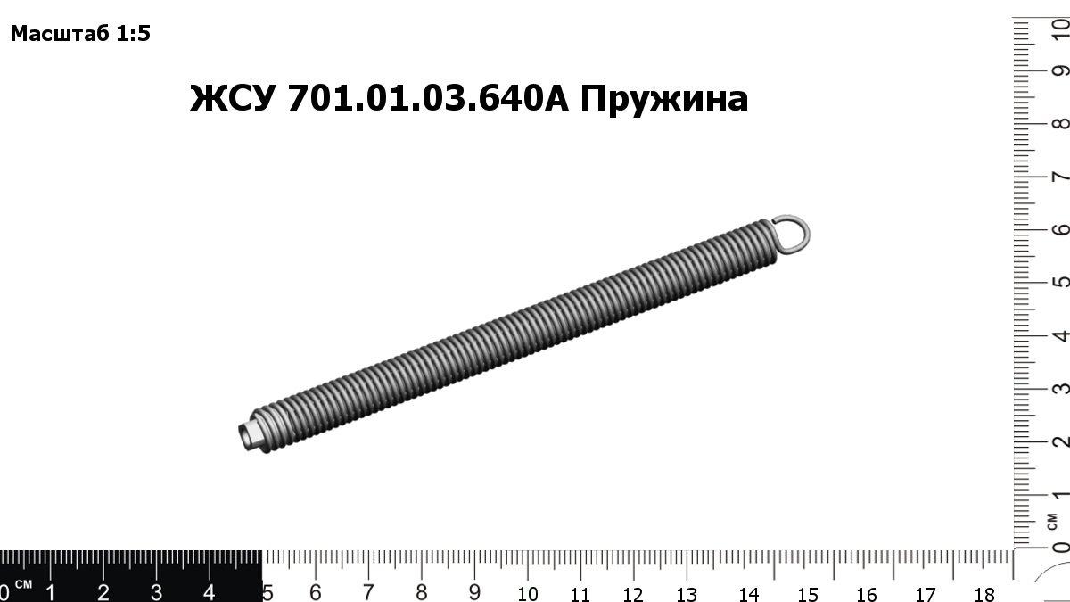UPP027718
