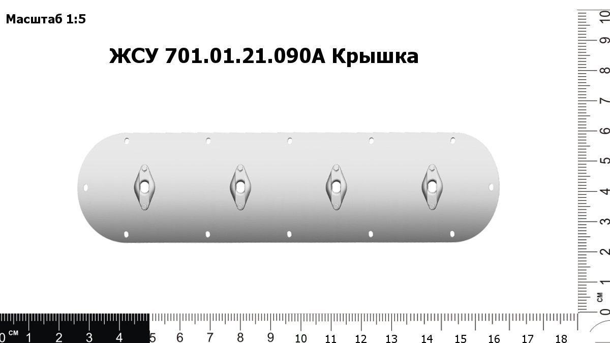 UPP028209