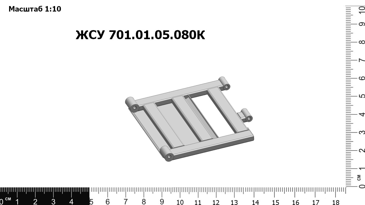 UPP028716