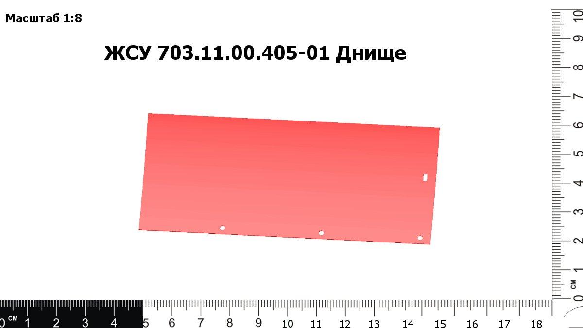 UPP028937