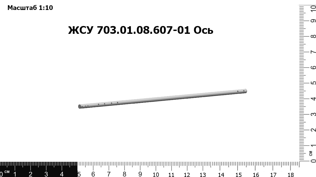 UPP028943