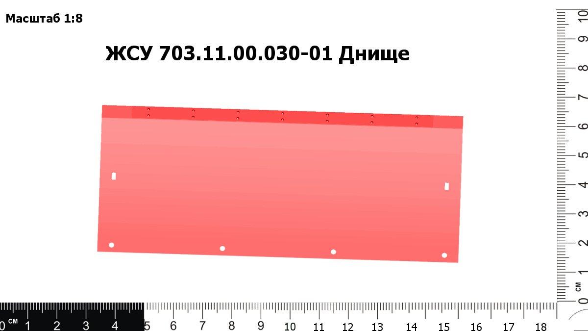 UPP029073