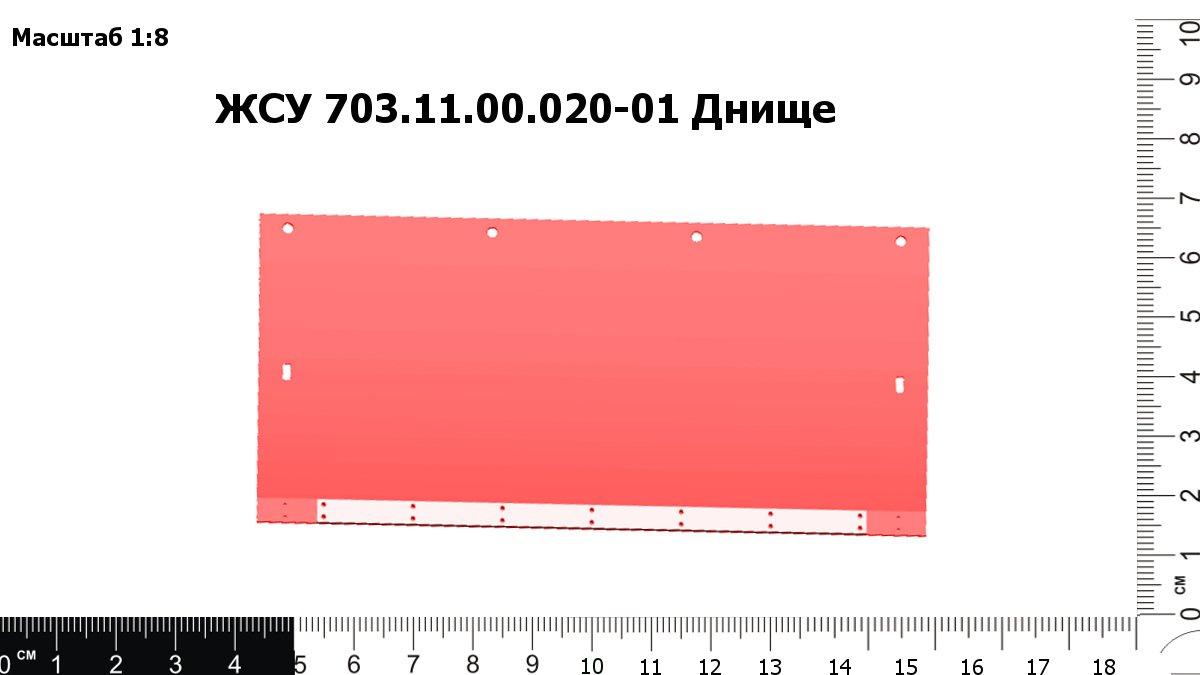 UPP029076