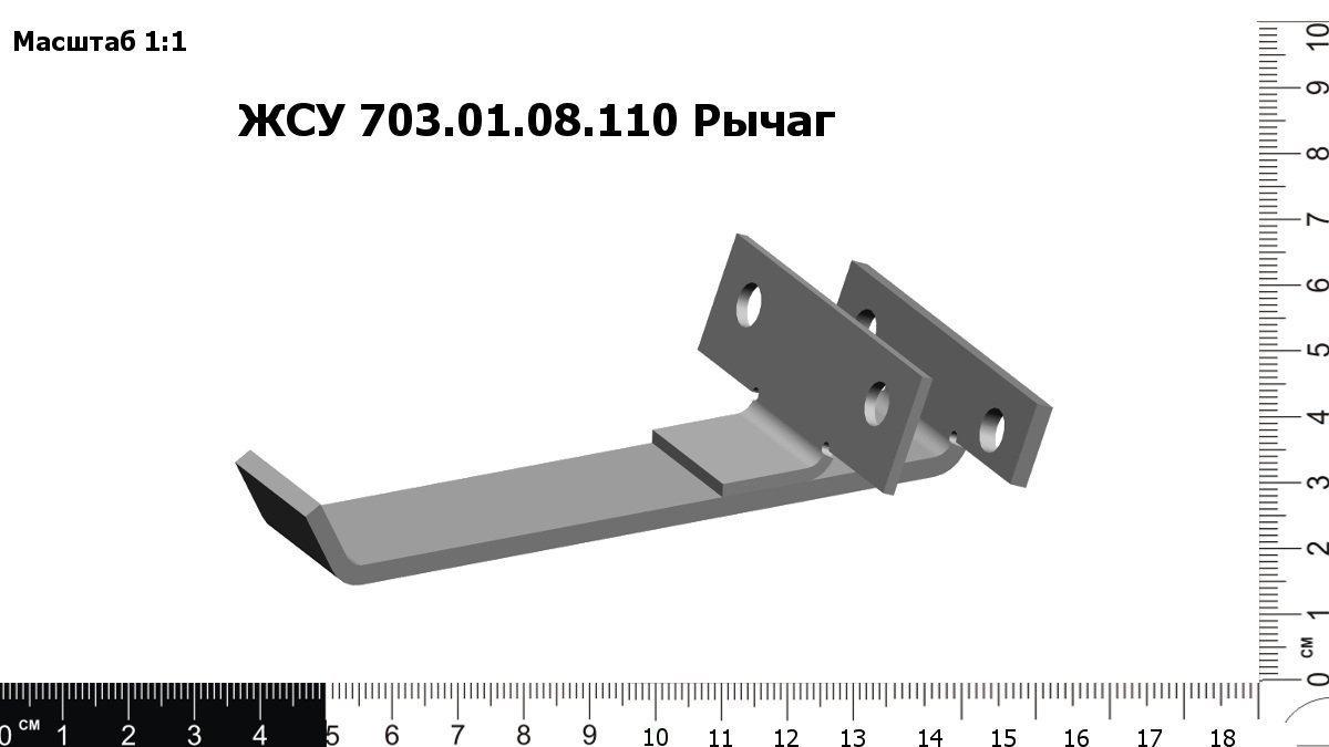 UPP029092