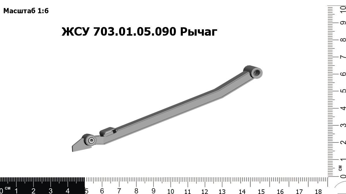 UPP029131
