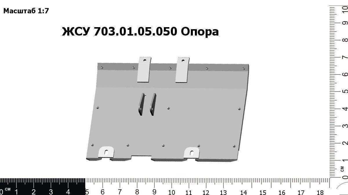 UPP029136