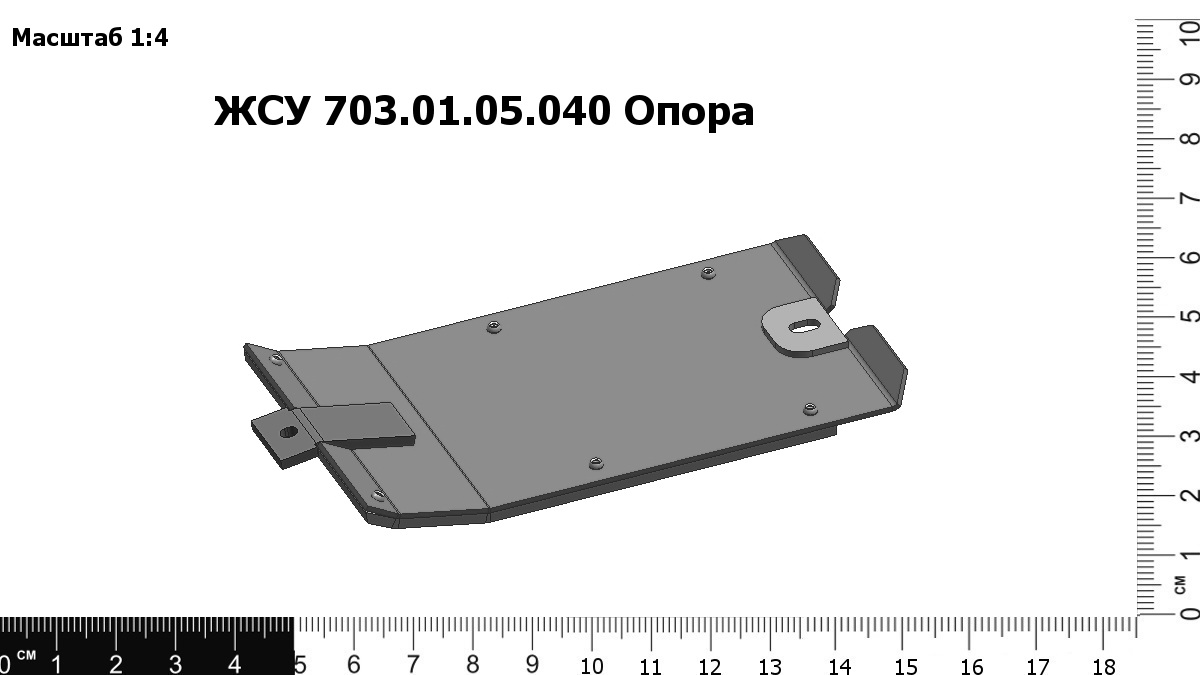 UPP029137